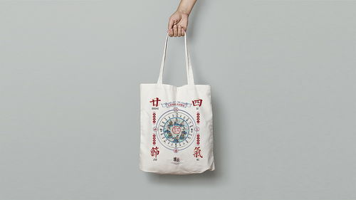 融節氣之韻，創生活之美 民俗文創產品開發與文藝創作的融合路徑